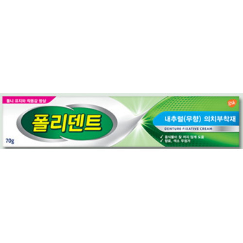 글락소스미스클라인 폴리덴트 의치부착재 내추럴 무향 70g