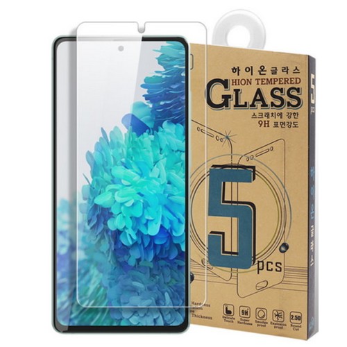 하이온  갤럭시S20 FE 9H P글라스 강화유리 액정보호필름