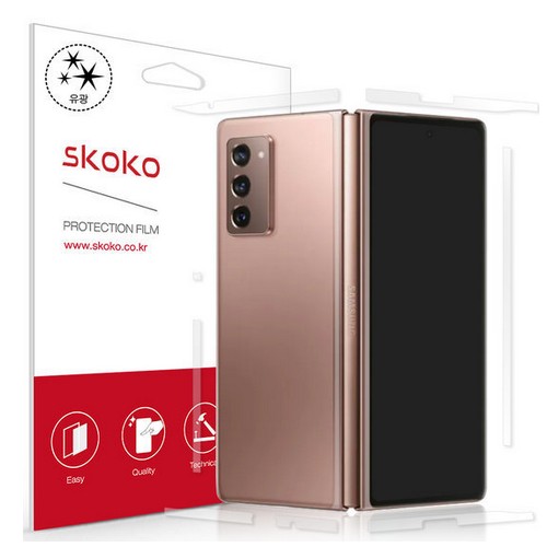 스코코  갤럭시Z 폴드2 유광 측면 외부보호필름