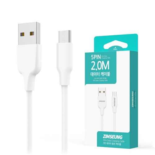 더나은  C타입 데이터 케이블