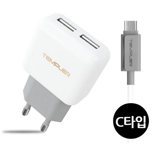 지스타코리아 TEMPLER 2.1A 2포트 충전기 TEM-S20-212