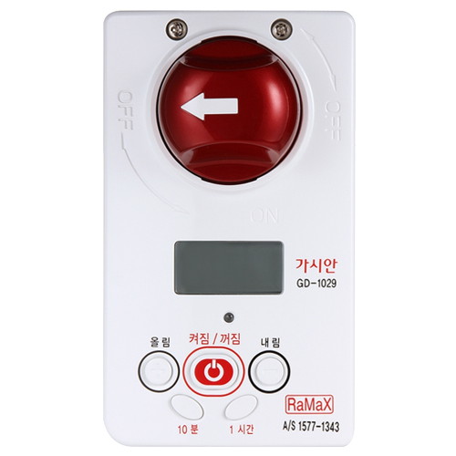 라맥스  가시안 부저안내형 가스차단기 (GD-1029)
