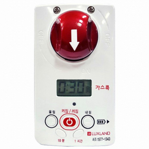 라맥스  가스콕 2018년형 가스차단기