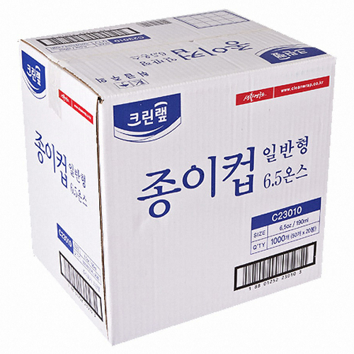 크린랲  일반형 종이컵 6.5온스