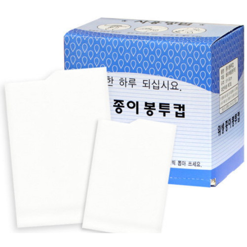 미그린  엑소 국내산 무색 위생 봉투컵