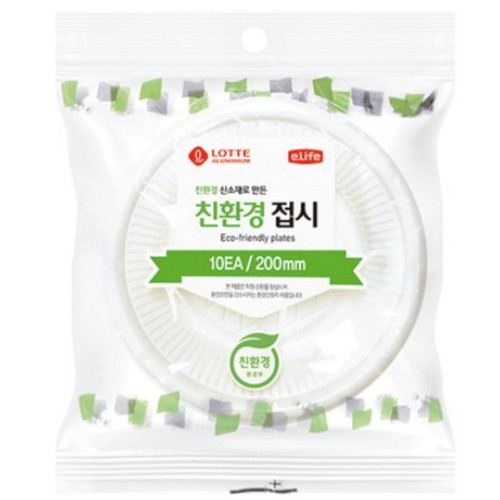 롯데이라이프  친환경 접시 20cm