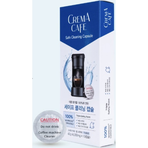 크레마카페 세이프 클리닝 캡슐 (네스프레소 호환)