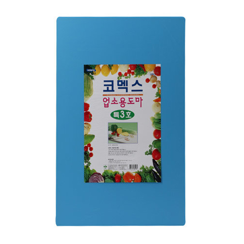 코멕스  업소용 칼라 도마
