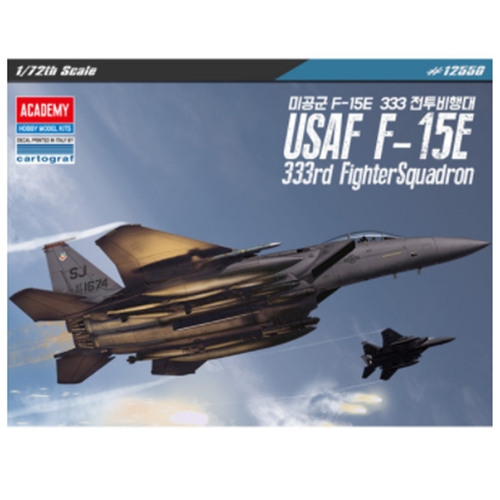 아카데미과학  1/72 USAF F-15E 333 전투비행대