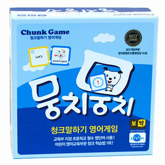 드림메이커스  뭉치뭉치 청크말하기 영어게임