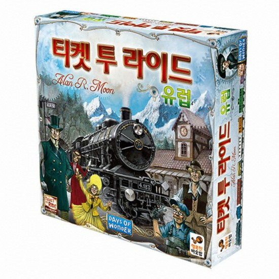 코리아보드게임즈  티켓 투 라이드 유럽