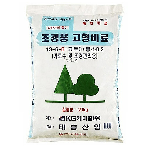태흥  조경용 고형비료 20kg
