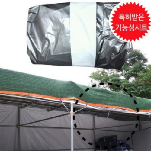 이드나인 은박필름시트