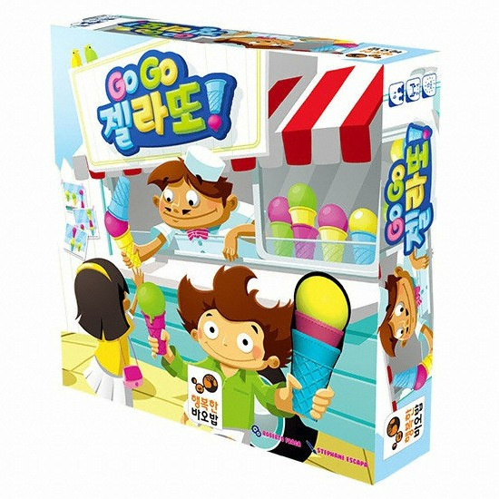 행복한바오밥  고고젤라또