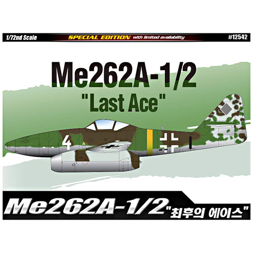 아카데미과학  1/72 Me262A-1/2 최후의 에이스 12542