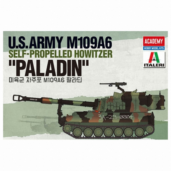 아카데미과학  1/35 미육군 자주포 M109A6 팔라딘