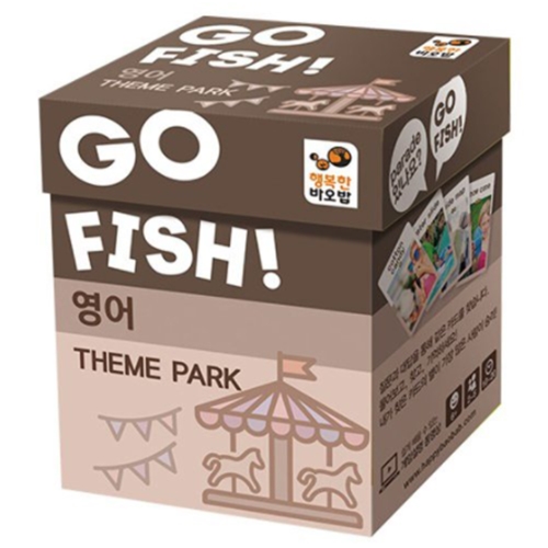 행복한바오밥  고피쉬 테마파크