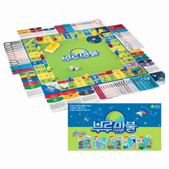 씨앗사  부루마불 프렌즈 28000