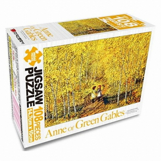 학산문화사  빨간머리앤 오솔길에서의 약속