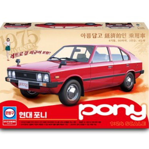 아카데미과학  1/24 MCP 현대 포니 (15137)