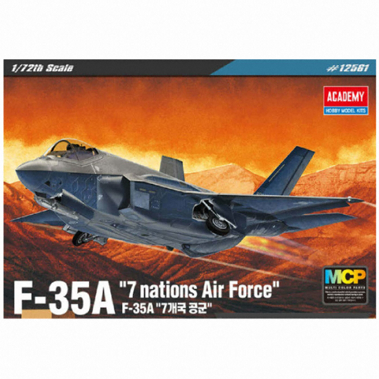 아카데미과학  1/72 F-35A 7개국 공군