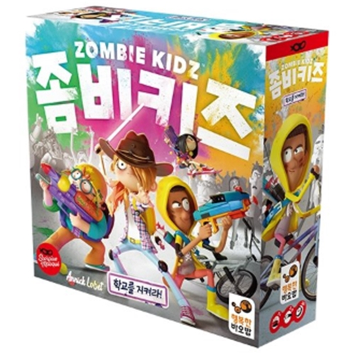 행복한바오밥  좀비키즈 : 학교를 지켜라!