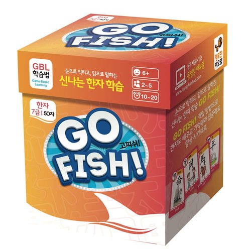 행복한바오밥  고피쉬 한자 7급-1