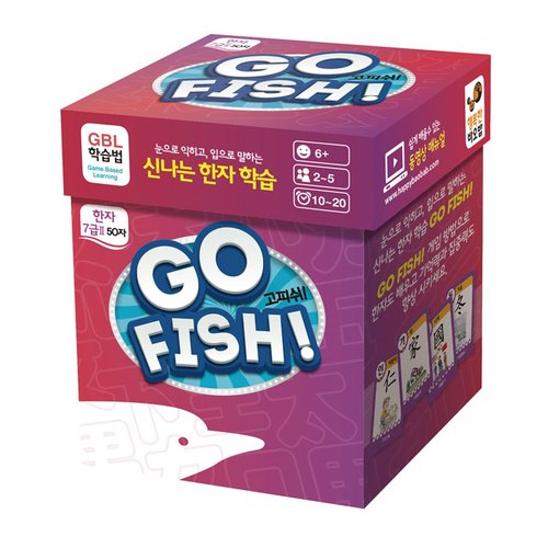 행복한바오밥  고피쉬 한자 7급-2