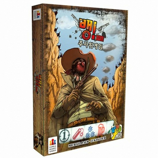 코리아보드게임즈  뱅 주사위게임 한글판