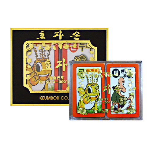 효자손 큰두꺼비 화투 빨강