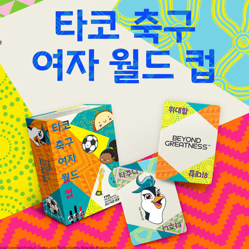 아스모디코리아  타코 축구 여자 월드 컵