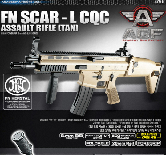 아카데미과학  FN SCAR-L CQC TAN