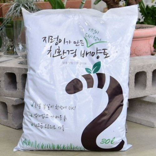지렁이가 만든 친환경 배양토