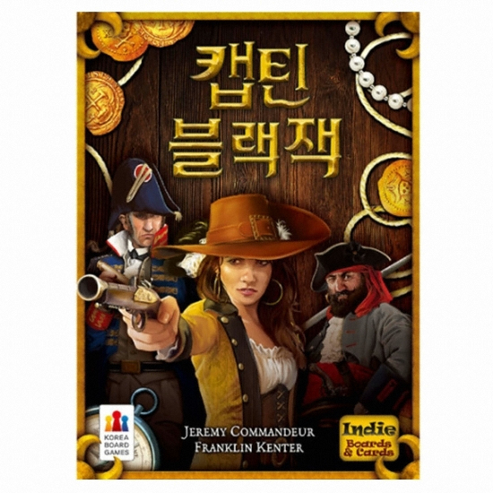 코리아보드게임즈  캡틴 블랙잭