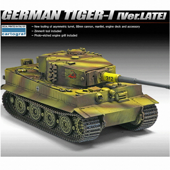 아카데미과학  1/35 타이거1 후기형