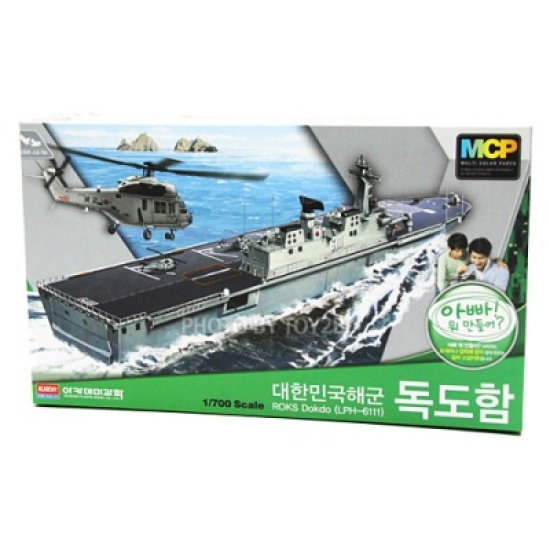 아카데미과학  1/700 대한민국해군 독도함 MCP