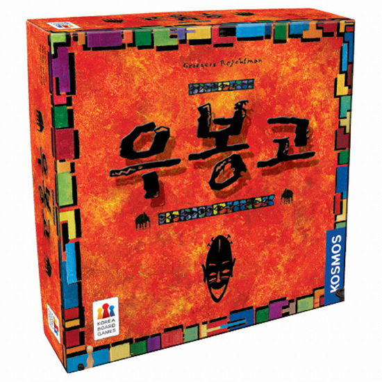 코리아보드게임즈  우봉고