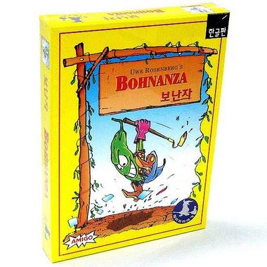 아미고  보난자