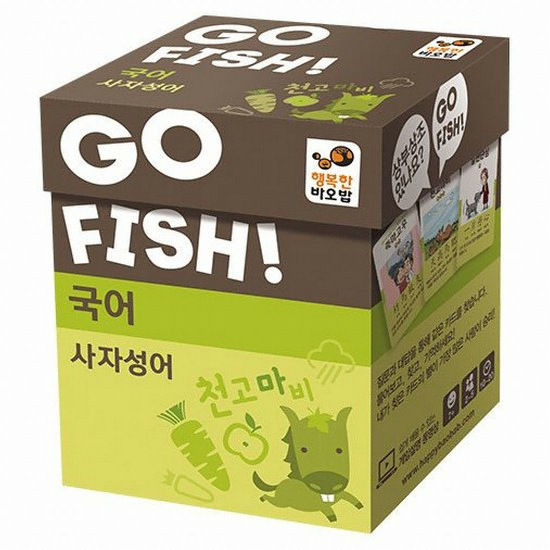 행복한바오밥  고피쉬 국어 사자성어 1