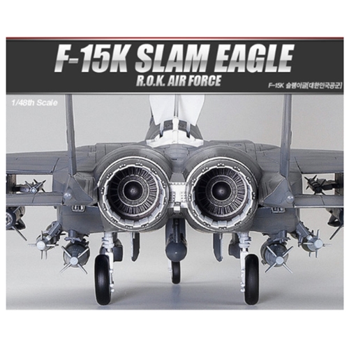 아카데미과학  1/48 F-15K 슬램이글