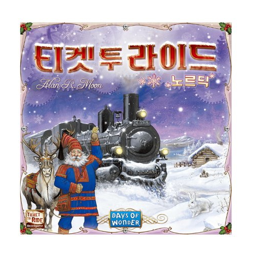 코리아보드게임즈  티켓 투 라이드 노르딕