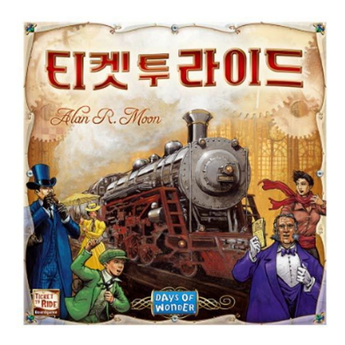 코리아보드게임즈  티켓 투 라이드