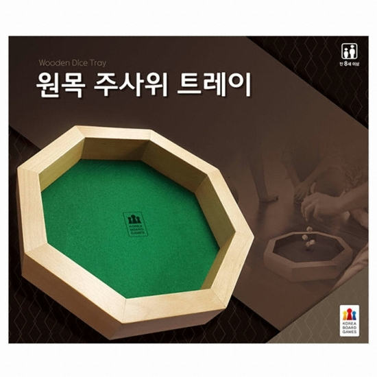 코리아보드게임즈  원목 주사위 트레이