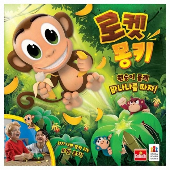 코리아보드게임즈  로켓 몽키