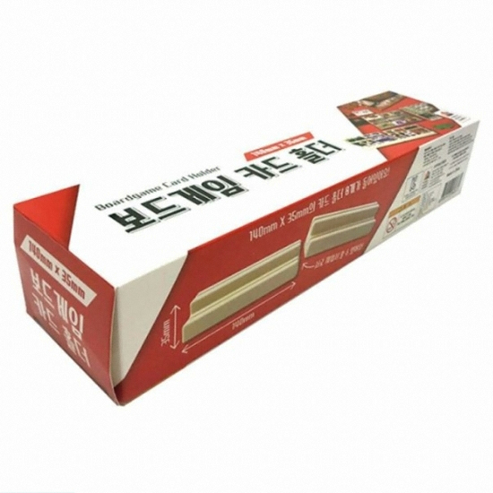 코리아보드게임즈  카드 홀더