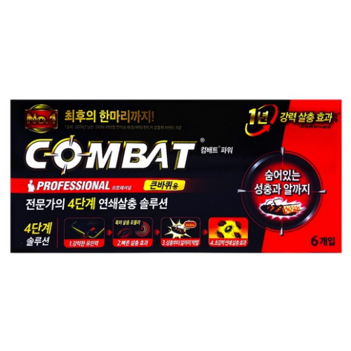 컴배트 파워 큰바퀴용 6개입