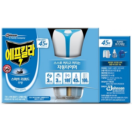 에프킬라 스마트 리퀴드 훈증기 + 무향 리필 45일 x 2개