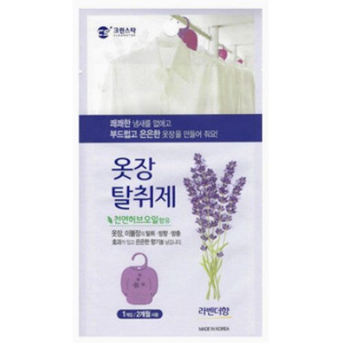 크린스타 옷장탈취제 라벤더향 4g