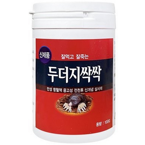 서진피앤씨 두더지싹싹 100g