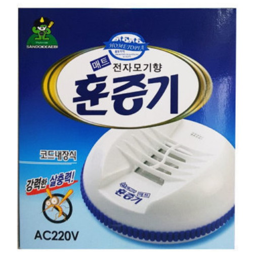 산도깨비 홈토피아 훈증기